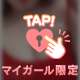 𝒄𝒉𝒆𝒄𝒌♡出勤予定