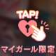 お礼💌