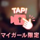 ԅ( ˘ω˘ ԅ) ﾓﾐﾓﾐ💓‪