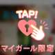 左TKBに…