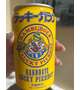 うぉーーー