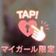 こんばんは