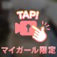 かっぱちゃん♨️