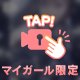 おやすみなさーーい🩵