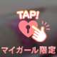 朝から、、、、