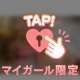 ひとえについてのお話