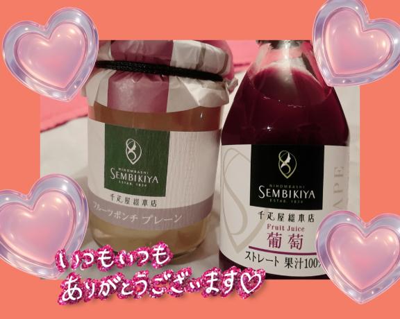 写メ日記サムネイル