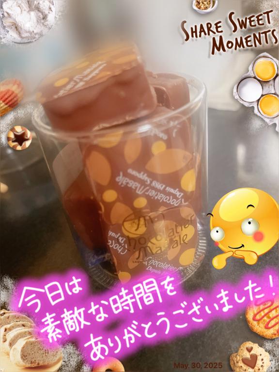 写メ日記サムネイル