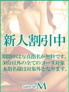 まりん