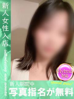 椎名もえ
