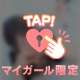 ご予約thank you！