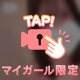 久しぶりの動画▶️