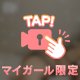 横から🤍