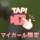 お尻🤍