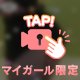 お昼🤍