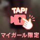 昨日は楽しかったです☺️ 動画あり📹