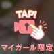こんにちわ