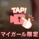 出勤！！