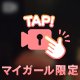 涼しい場所