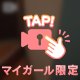 昨日よりは