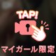 動画がダメなら