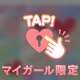 暑くなるねぇ