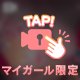 動画🎥見てね🌟