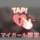 最近言われるのが…