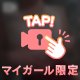 おすすめコースのご案内⭐️