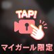 面白い顔が良い‼️