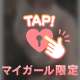 ♡おすすめコース♡