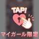 イく