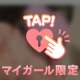 良かった😵‍💫