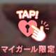[お題]from:クロミはらっきょ好きさん