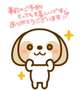 ☆嬉しい☆