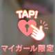 えっち