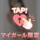 数ヶ月ぶりで敏感すぎるかも…？🫧