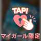 5/15ありがとう！