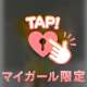 5/17ありがとう！