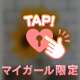 【口コミありがとうだよ日記】
