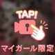 動画👊✌️✋