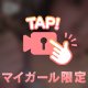 動画✊✌✋
