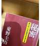 図書館