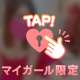 今日も⋯