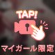 ふりふり