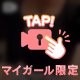 生きてました❤️‍🔥w