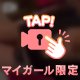 1人で//