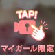 お●ぱいたゆんたゆん動画🩷