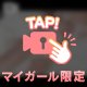 結局🎀✨