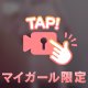 考えごと(´-`).｡oO(
